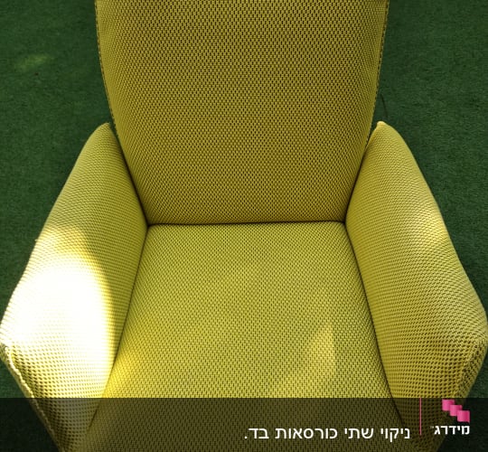 כורסה צהובה על דשא ירוק